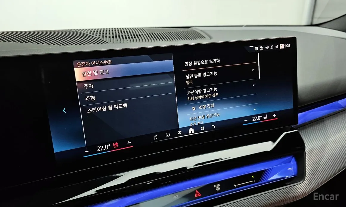 Photo 17 - BMW 5 Series