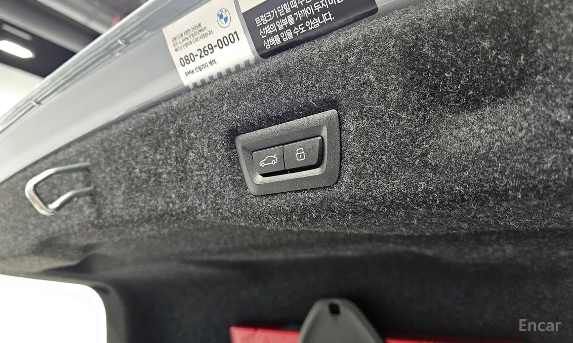 Photo 20 - BMW 5 Series