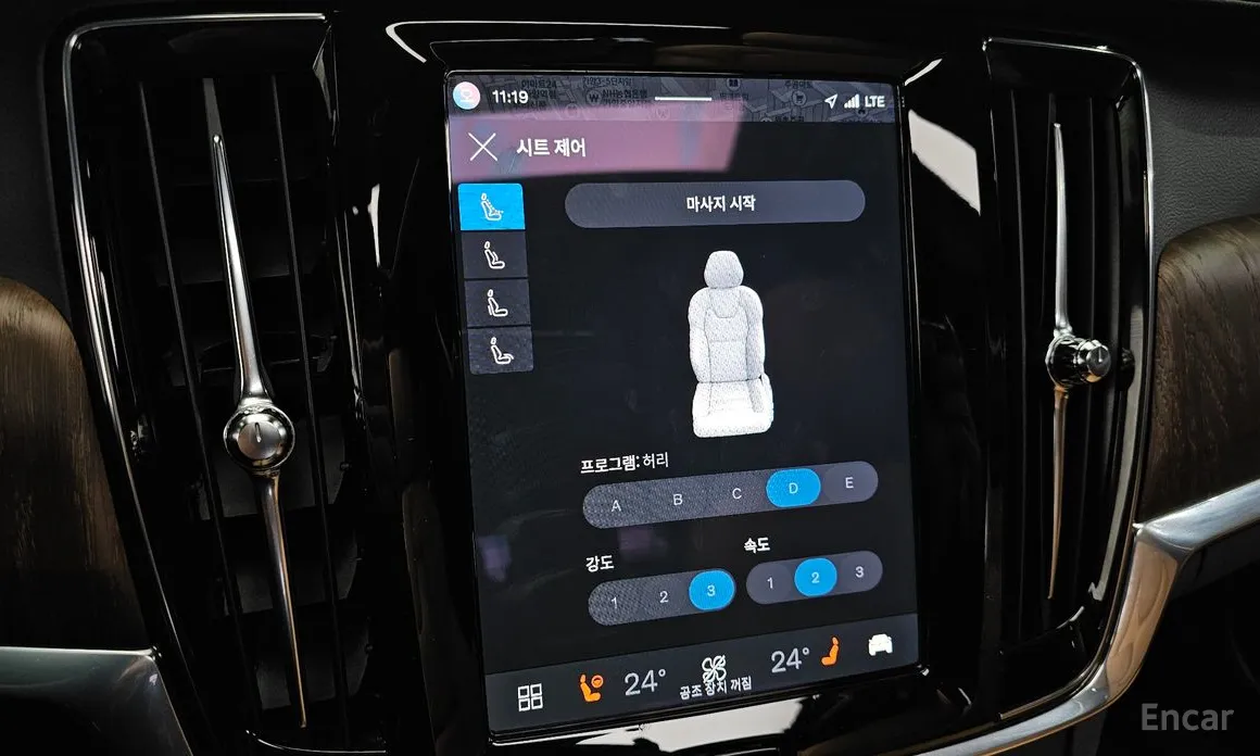 Фото 17 - Volvo V90