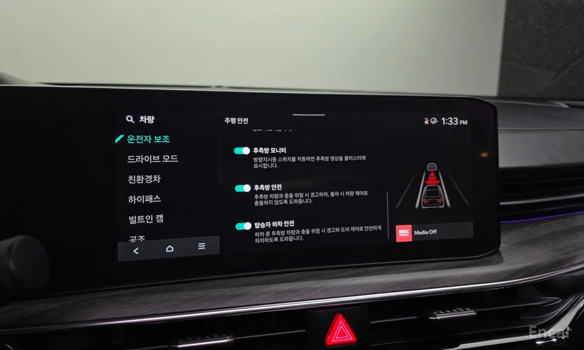 Фото 16 - Kia K5