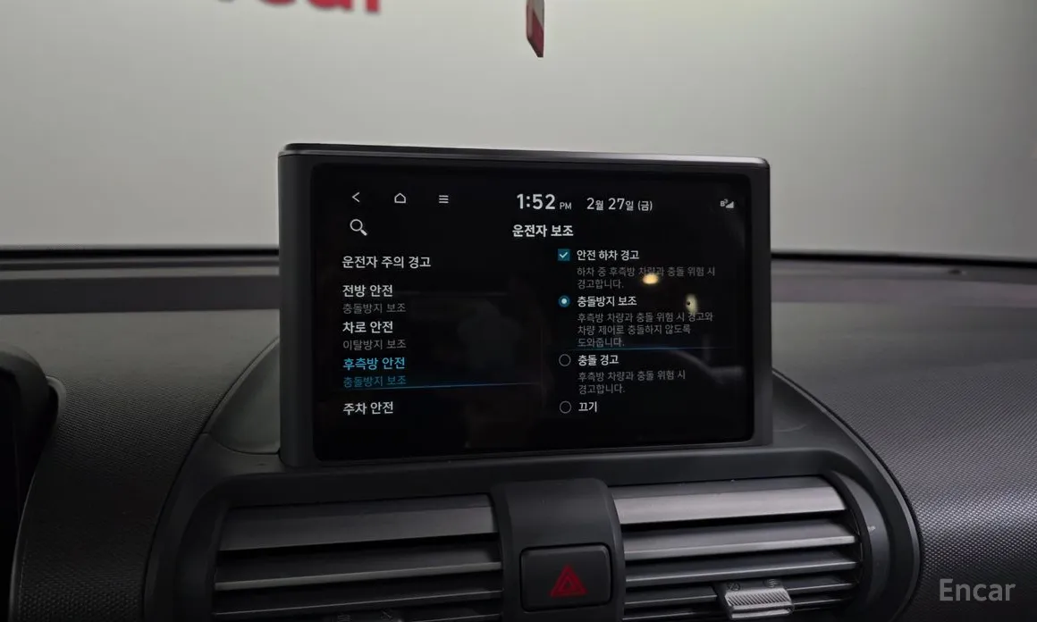 Фото 16 - Hyundai Casper