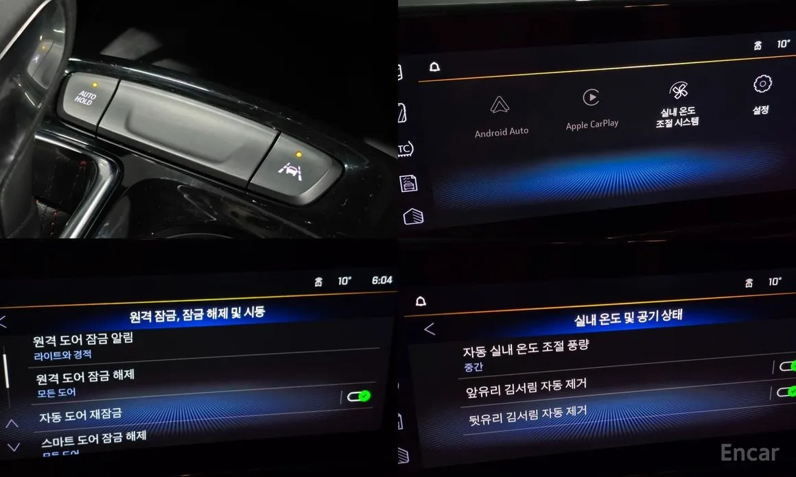 Photo 17 - Chevrolet Trax