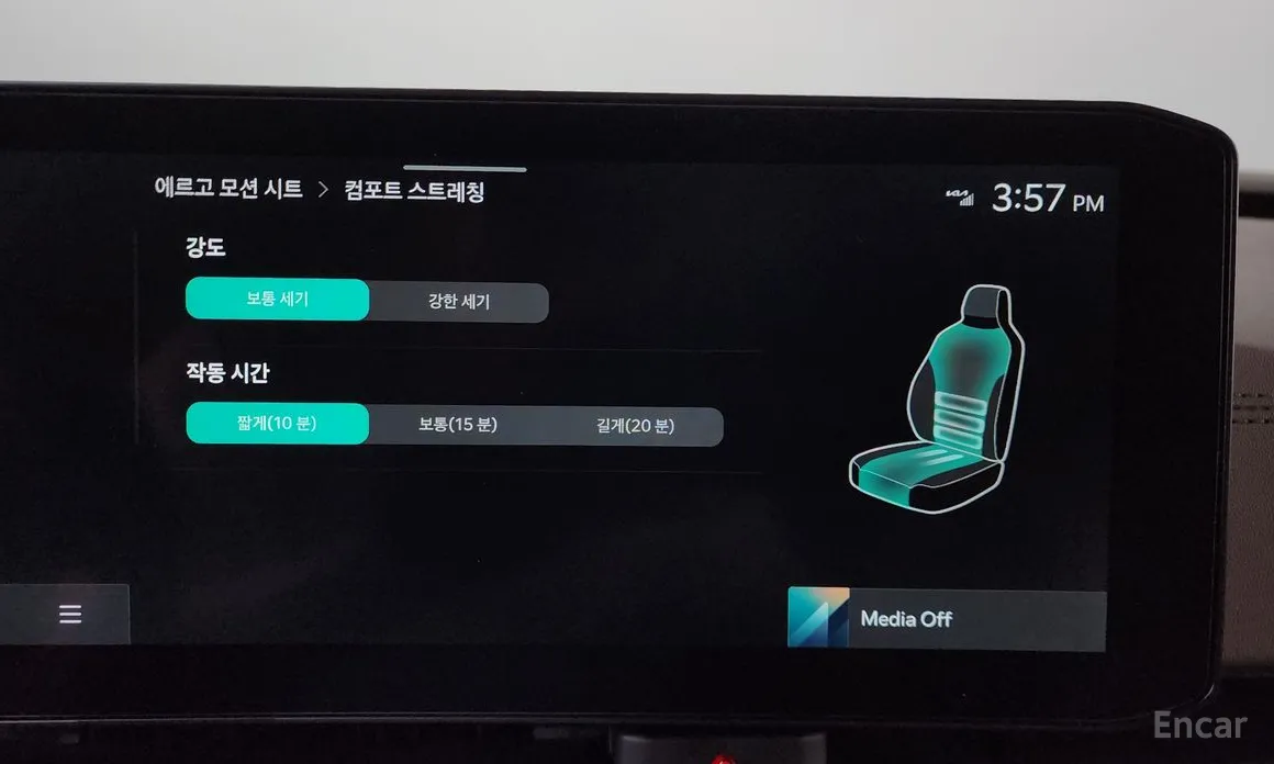 Фото 17 - Kia Carnival