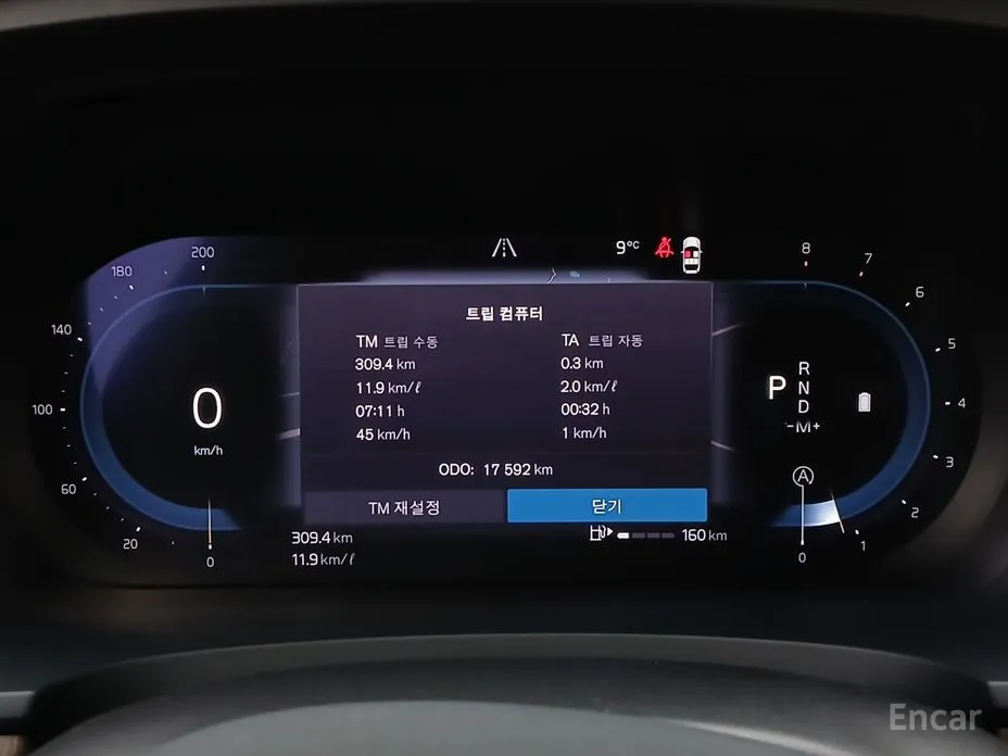 Фото 8 - Volvo S90