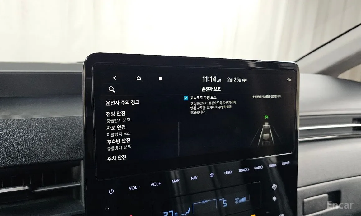 Photo 19 - Hyundai Staria