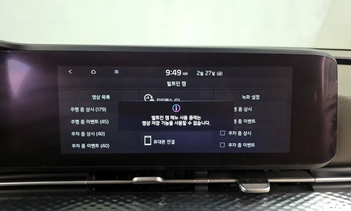 Фото 16 - Kia Carnival