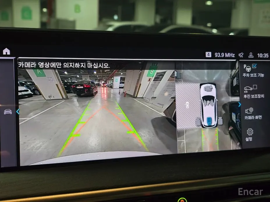 Фото 18 - BMW iX3