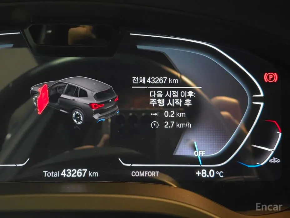 Фото 9 - BMW iX3