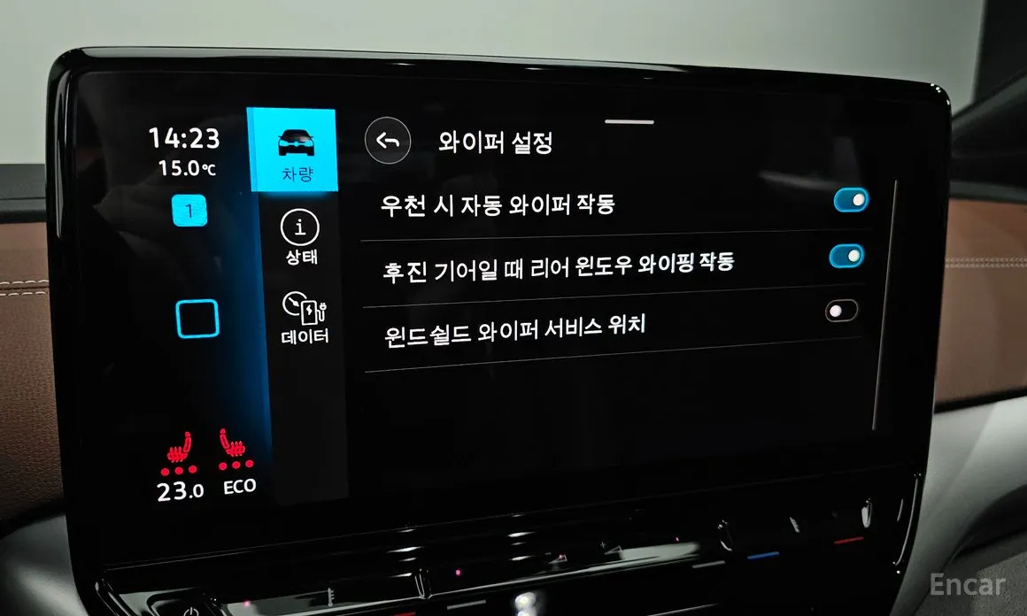 Фото 18 - Volkswagen ID.4