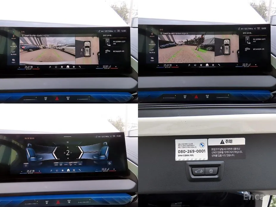 Фото 18 - BMW X3