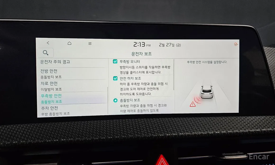 Фото 16 - Kia EV6