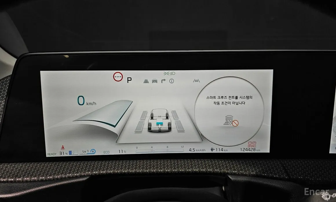 Фото 8 - Kia EV6