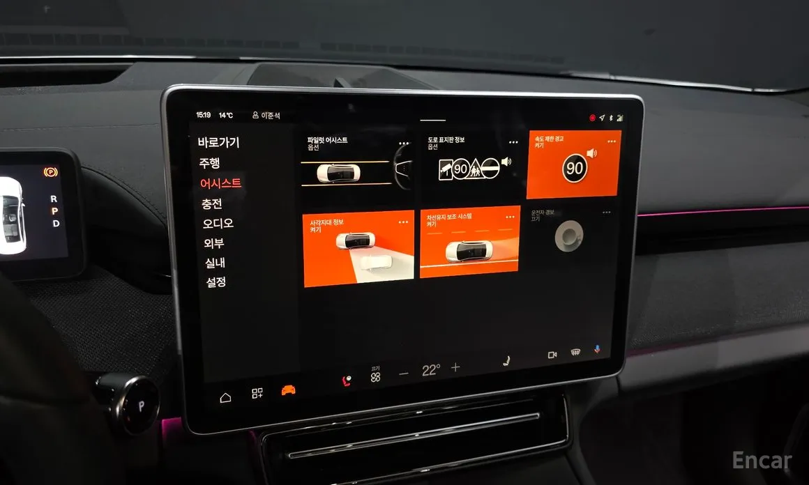 Фото 16 - Polestar 4