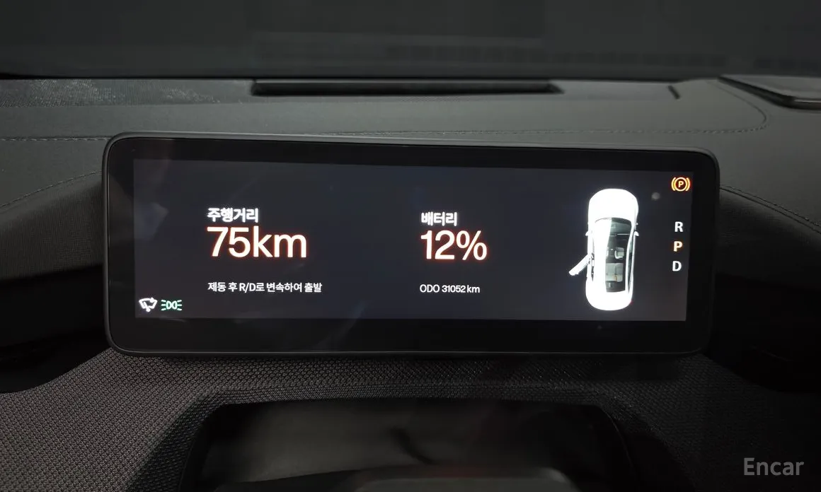 Фото 8 - Polestar 4