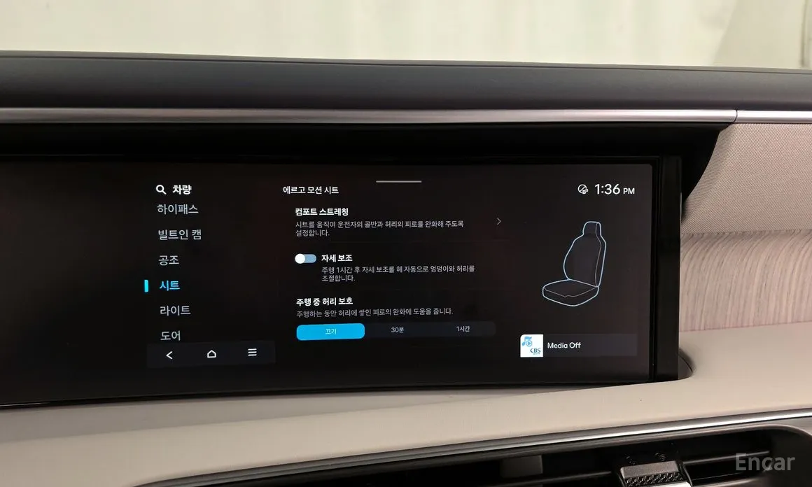 Фото 16 - Hyundai Palisade