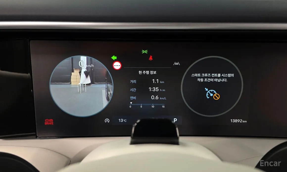 Фото 8 - Hyundai Palisade