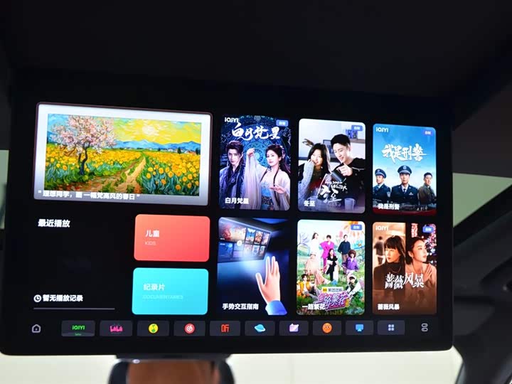 Фото 13 - LiXiang L9