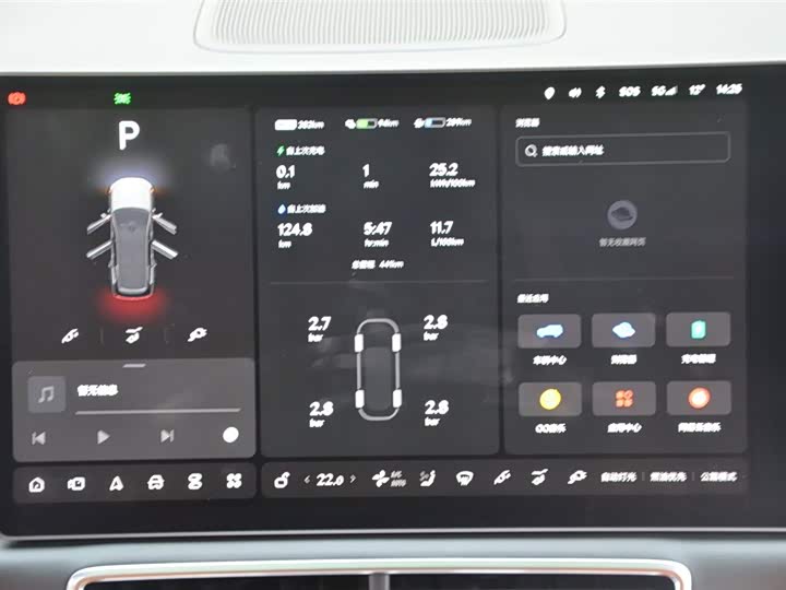 Фото 7 - LiXiang L9