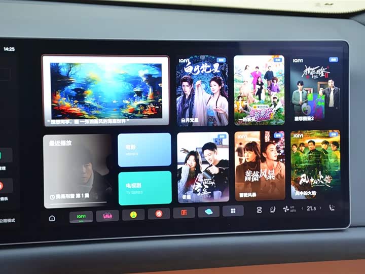 Фото 8 - LiXiang L9