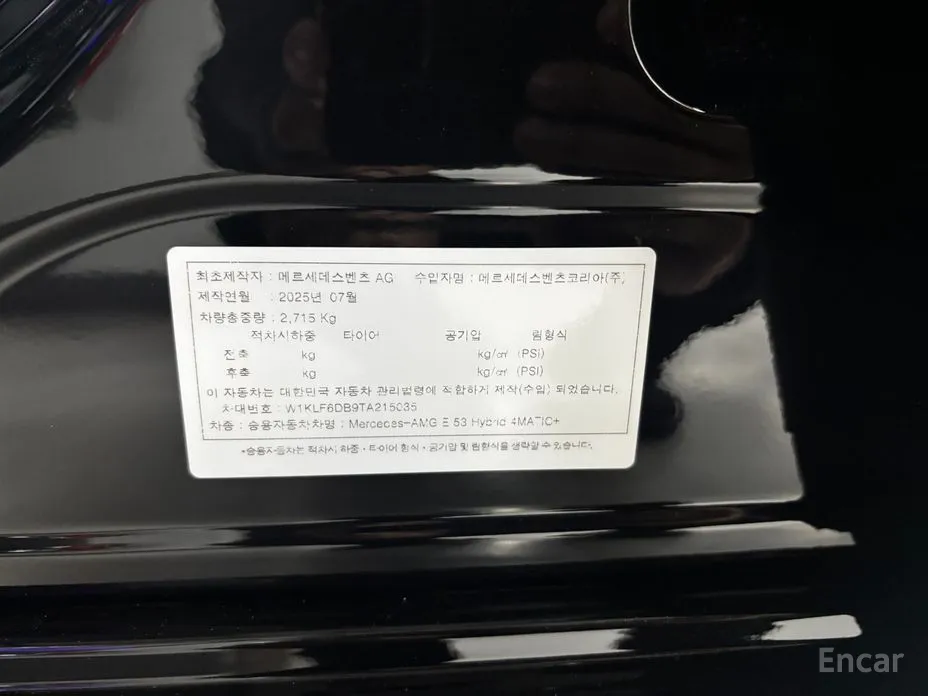 Фото 7 - Mercedes-Benz E-Class