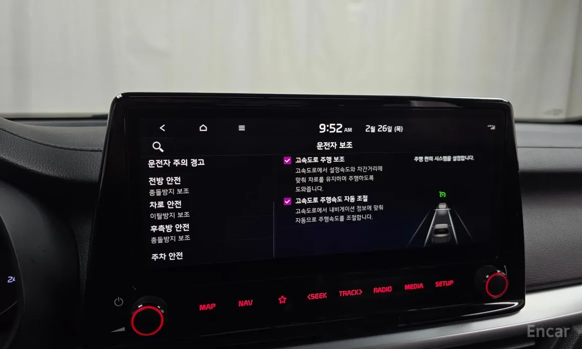 Фото 16 - Kia K3