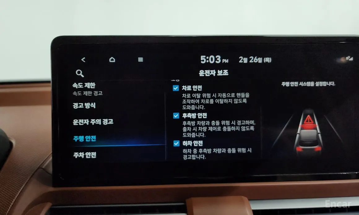 Фото 19 - Hyundai Casper