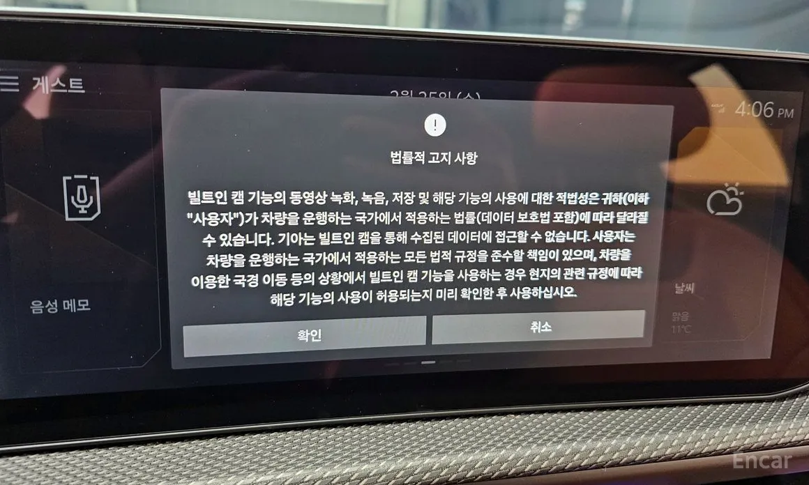 Фото 16 - Kia EV6