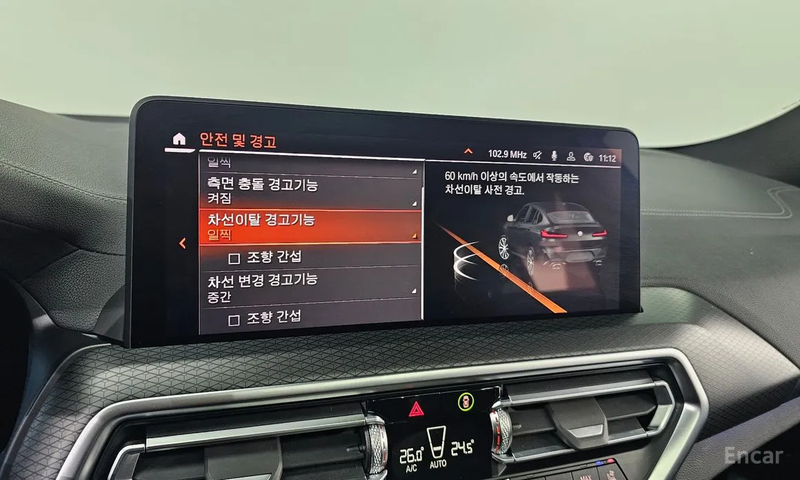 Фото 16 - BMW X4