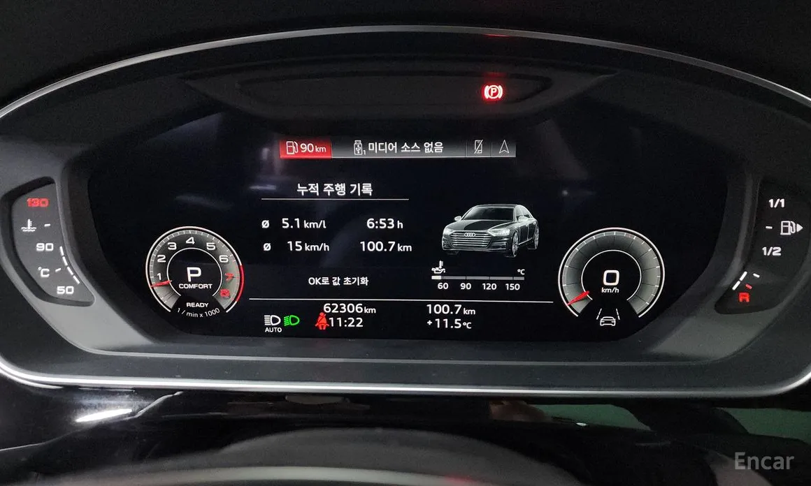 Фото 8 - Audi A8