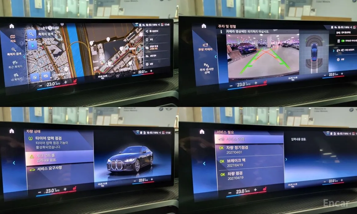 Фото 15 - BMW i4