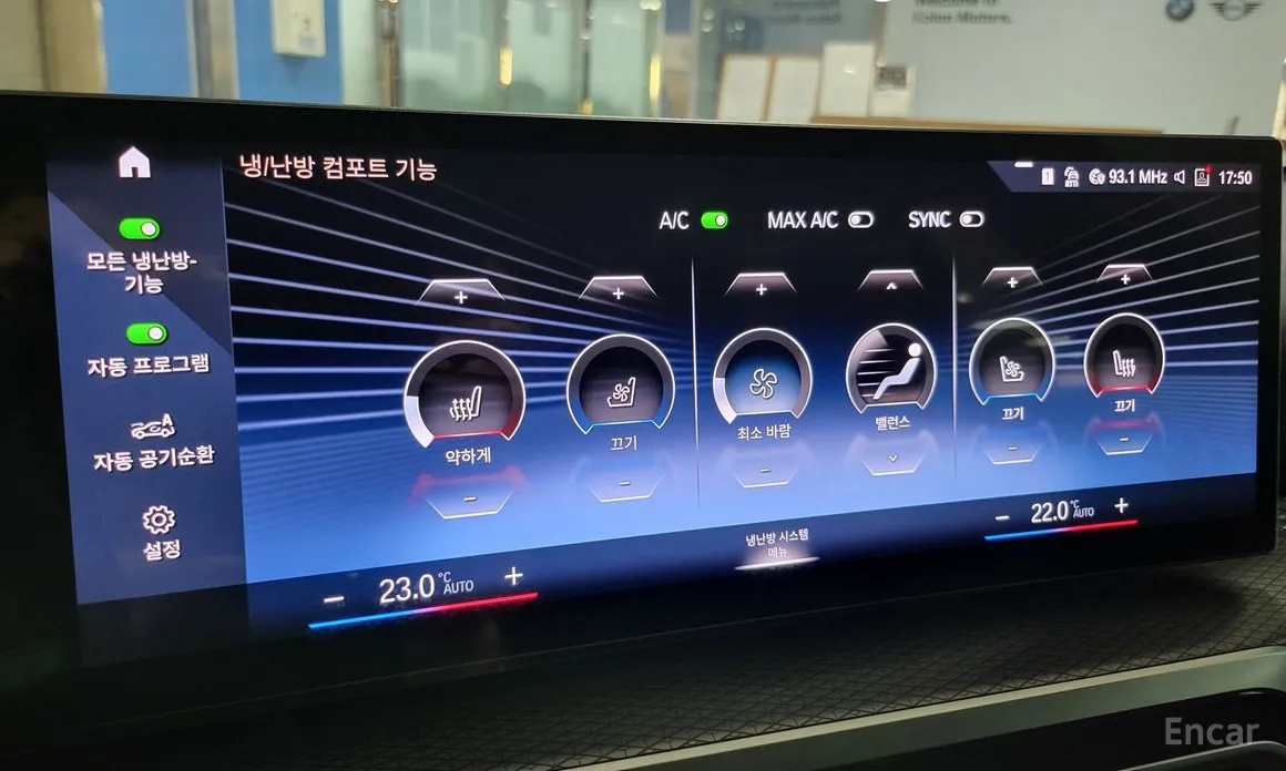 Фото 16 - BMW i4