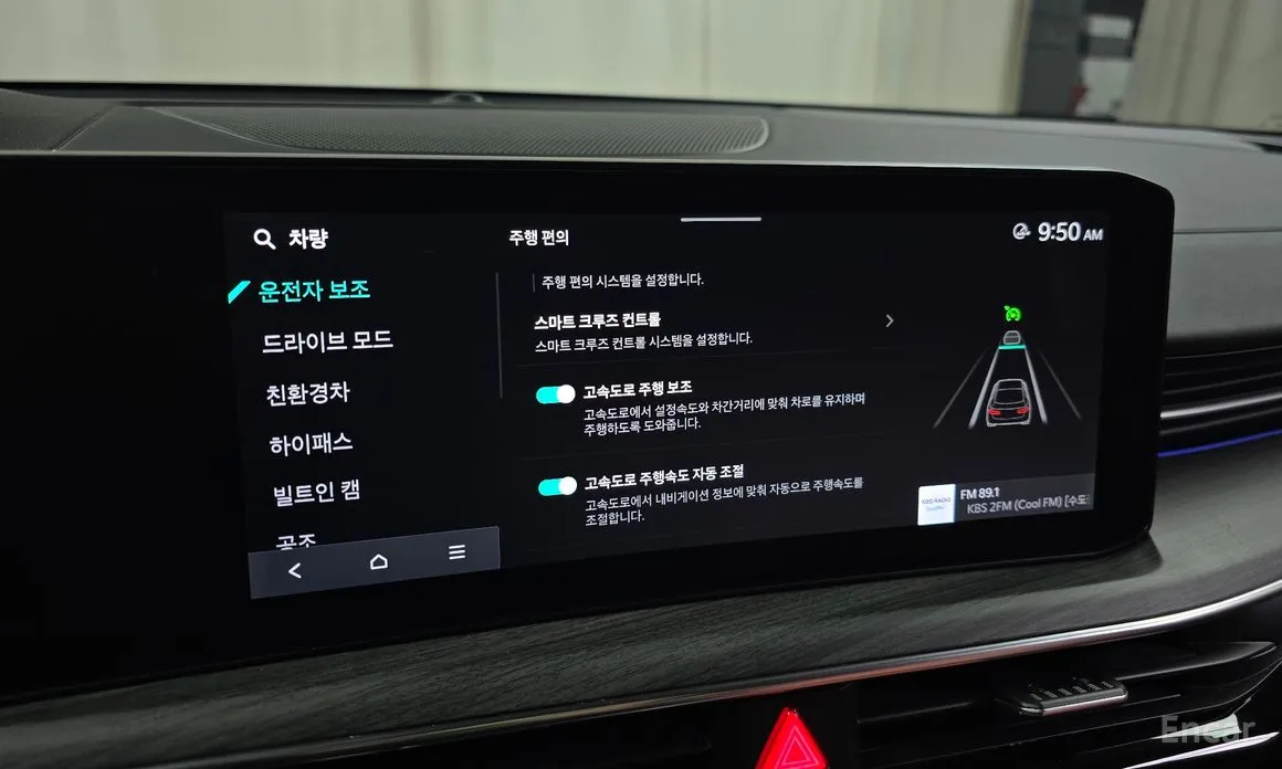 Фото 16 - Kia K5