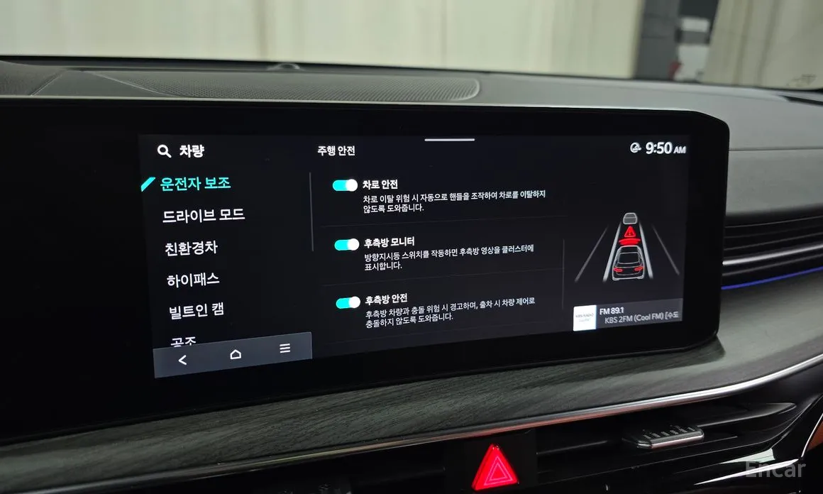 Фото 17 - Kia K5