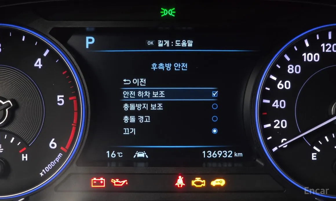 Фото 16 - Hyundai Palisade