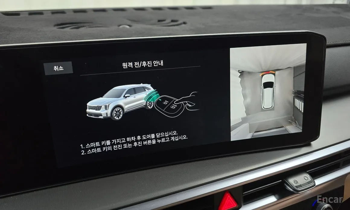 Фото 16 - Kia Sorento