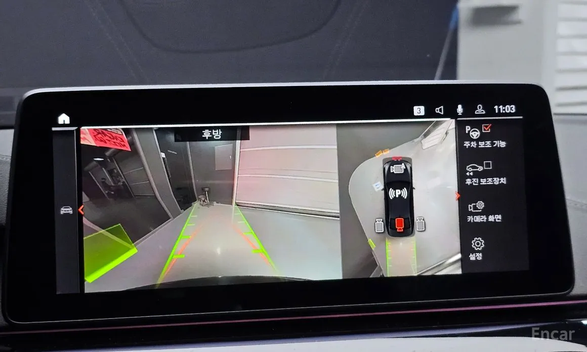 Photo 15 - BMW 5 Series