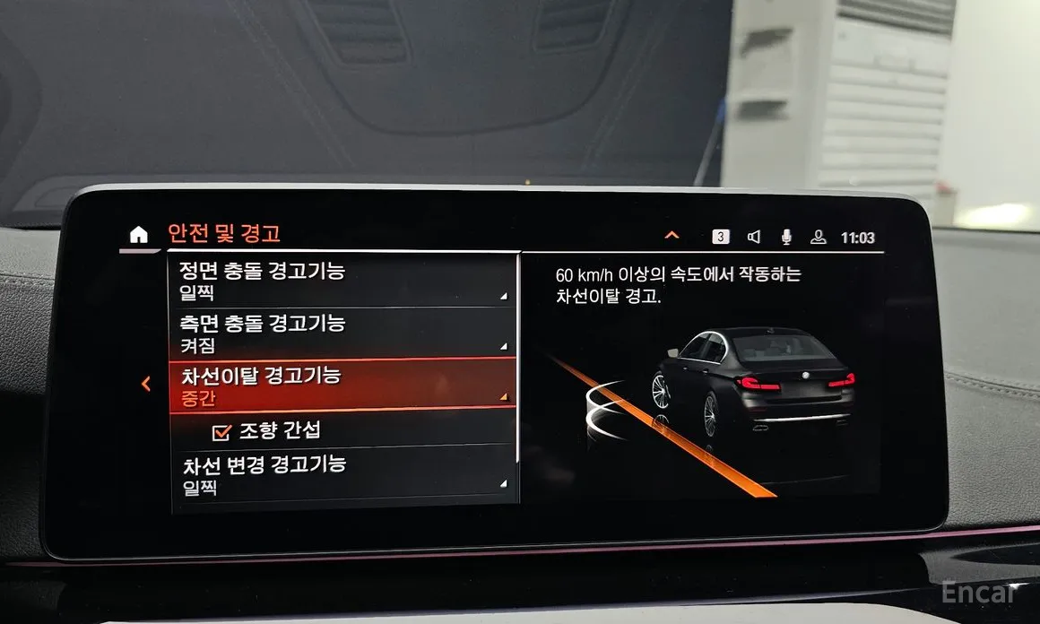 Photo 17 - BMW 5 Series