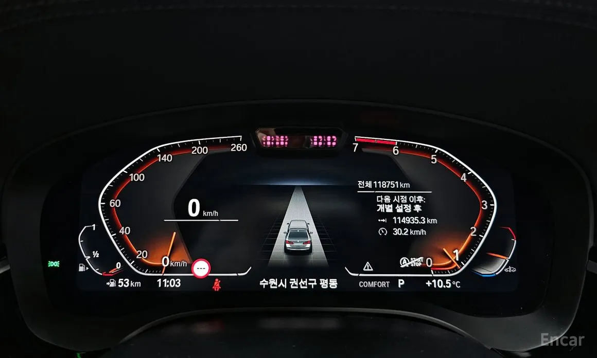 Photo 8 - BMW 5 Series