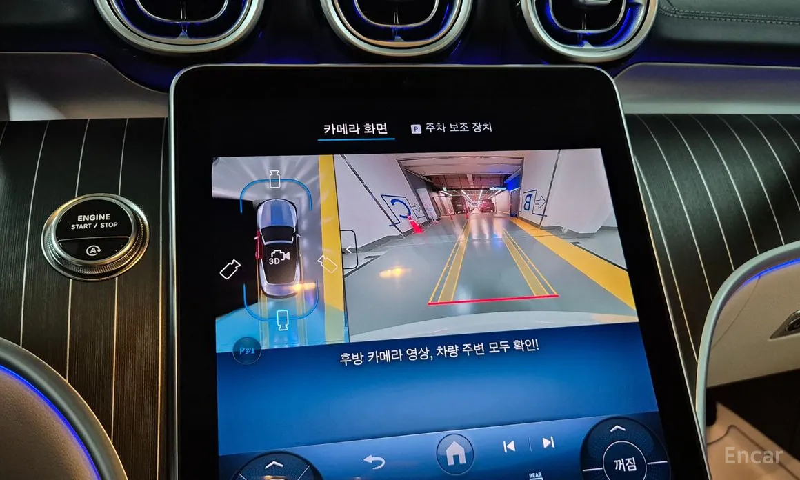 Фото 17 - Mercedes-Benz CLE-Class