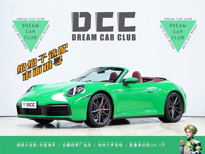 Фото 1 - Porsche 911