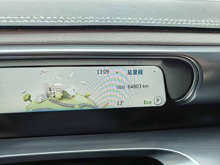 Фото 9 - Smart #1