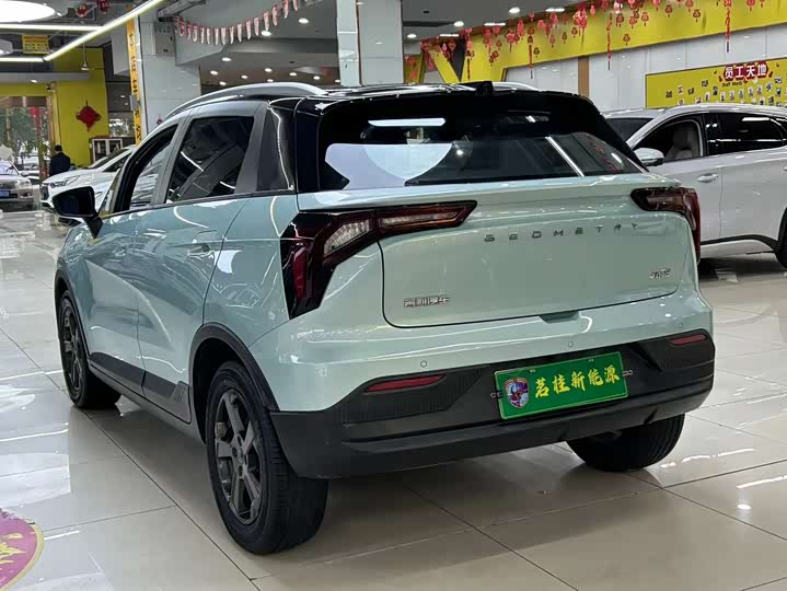 Фото 7 - Geely Geometry E Firefly