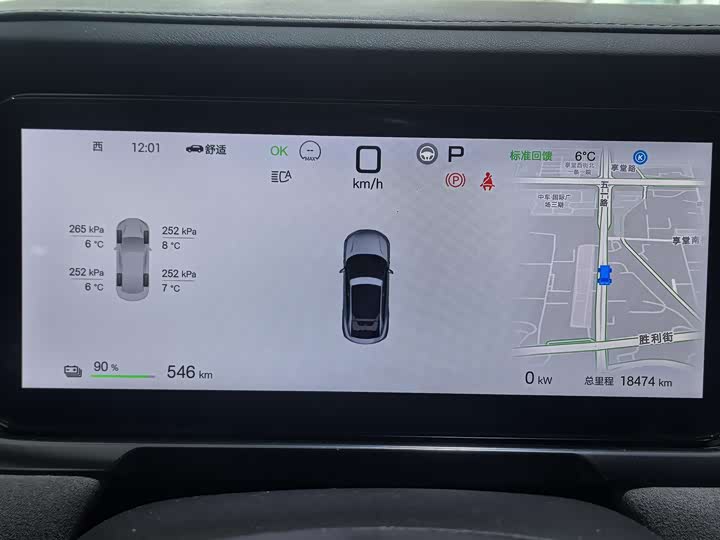 Фото 6 - BYD Song L