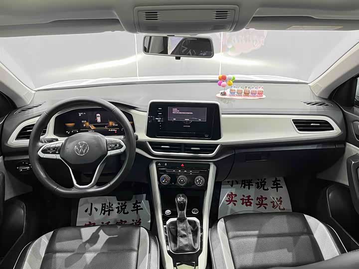 Фото 9 - Volkswagen T-Roc