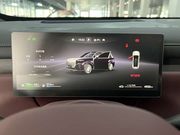 Фото 4 - Voyah Taishan