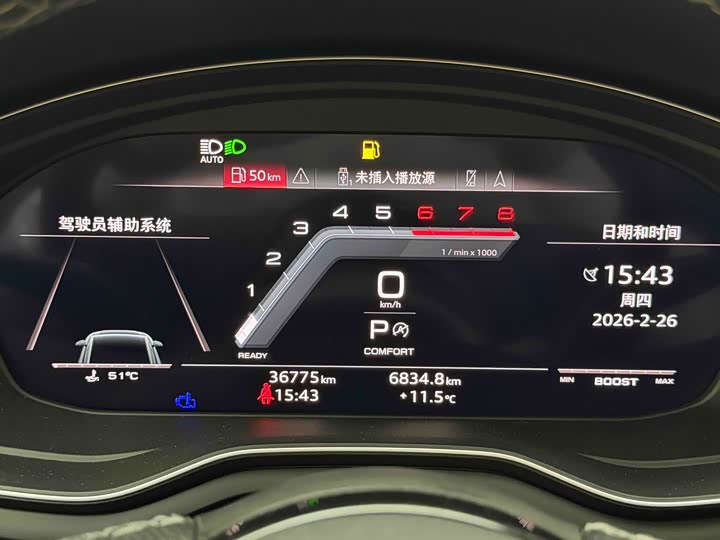 Фото 7 - Audi S4