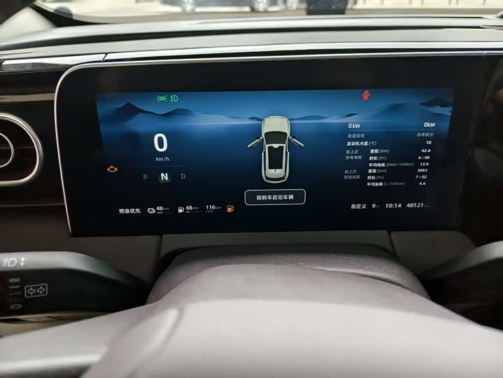 Фото 8 - Leapmotor C11