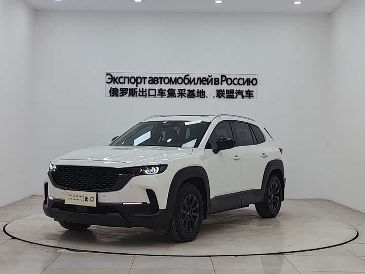 Photo 1 - Mazda CX-50