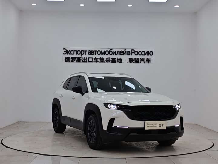 Photo 4 - Mazda CX-50