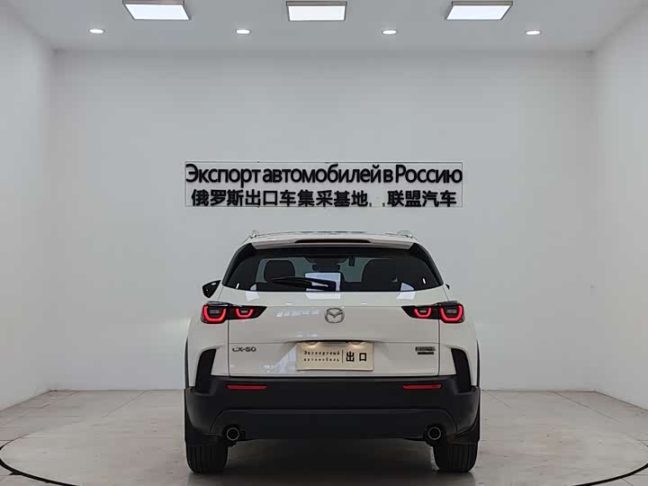 Photo 6 - Mazda CX-50